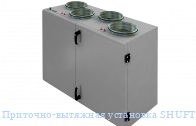 ��������-�������� ��������� SHUFT UniMAX-R 450VWR-A